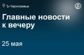 Структура братьев Вороновых ООО «СЗ "Сосновый Бор"» подготовит перевод промзоны на улице Пирогова в Воронеже под жилую и деловую застройку