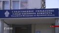 Приговор бывшему гендиректору одного из медцентров вынесен в Орле за мошенничество