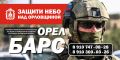 Андрей Клычков: Уважаемые орловчане! Наш родной край нуждается в вашей помощи!