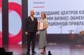 Орловщина — в ТОП-20 лидеров промышленного туризма в России