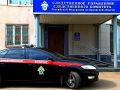 В Орле завершено расследование уголовного дела о
