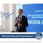 От всей души поздравляем с днём рождения члена Центральной избирательной комиссии Российской Федерации Николая Владимировича Левичева!