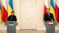 Олег Царёв: Польский президент Кароль Навроцкий будет добиваться лишения Зеленского высшей награды Польши, Ордена Белого Орла, из-за решения присвоить имя героев УПА Отдельному центру специальных операций "Север" Сил...