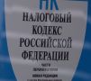 Орловчане смогут получить консультации налоговиков в мобильных приемных налоговой службы