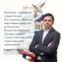 Губернатор Андрей Клычков поздравил орловчан с Днём России