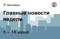 Сбербанк требует банкротства известного воронежского предпринимателя Владимира Прохорова из-за долга в 5 млрд — «Ъ-Черноземье» посетил первый суд по делу