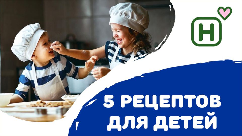 Суперрецепты для юных кулинаров: 5 идей для самостоятельного приготовления