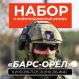 Дорогие земляки!. Последние события вновь напоминают нам: сегодня безопасность родного города и всей Орловщины зависит не только от работы военных и специальных служб, но и от нашей сплочённости