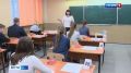 Орловские выпускники демонстрировали свои знания в предметах по выбору на ЕГЭ