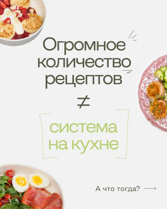 Как найти вдохновение для ужина, имея только рецепты на кухне