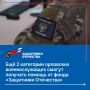 Андрей Клычков: Ветеранам СВО оказывается всесторонняя поддержка — и это один из главных приоритетов нашей работы, как на федеральном, так и на региональном уровне
