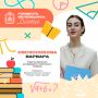 Варвара — единственная девушка на курсе по специальности «Монтаж и эксплуатация оборудования и систем газоснабжения»