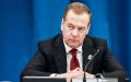 Дмитрий Медведев иронично прокомментировал решение президента Польши лишить Владимира Зеленского Ордена Белого орла, заявив, что у главы киевского режима теперь освободилось место для новых наград