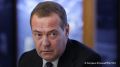 Зеленский вместо польского ордена может повесить себе Железный крест нацистов, заявил Медведев: