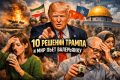 ������� ���� ������: ��� ������� �������� ������� ���� � ������� ��������