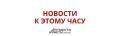 Российские средства противовоздушной обороны за ночь над российскими регионами уничтожили 239 украинских беспилотников