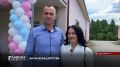 Победителей регионального этапа Всероссийского конкурса "Семья года - 2026" наградили в Спасском-Лутовинове