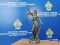 Заводском районе города Орла местный житель осужден за совершение убийства, а также незаконного приобретения и хранения взрывных устройств