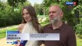 На Орловщине назвали имена победителей регионального этапа конкурса "Семья года"