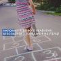 Любить детей – значит заботиться об их безопасности