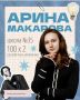 Наши выпускники продолжают показывать блестящие результаты на Едином государственном экзамене!