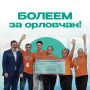 Орловская семья — в финале Всероссийского конкурса «Это у нас семейное»
