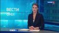 Дневной выпуск программы "Вести-Орел" со Стэфанией Басаревой