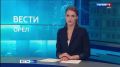 Дневной выпуск программы "Вести-Орел" со Стэфанией Басаревой