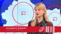 "Первый Областной" не может без любви к котикам - эту аксиому раскрыла в своём "Личном деле" Елизавета Юкович