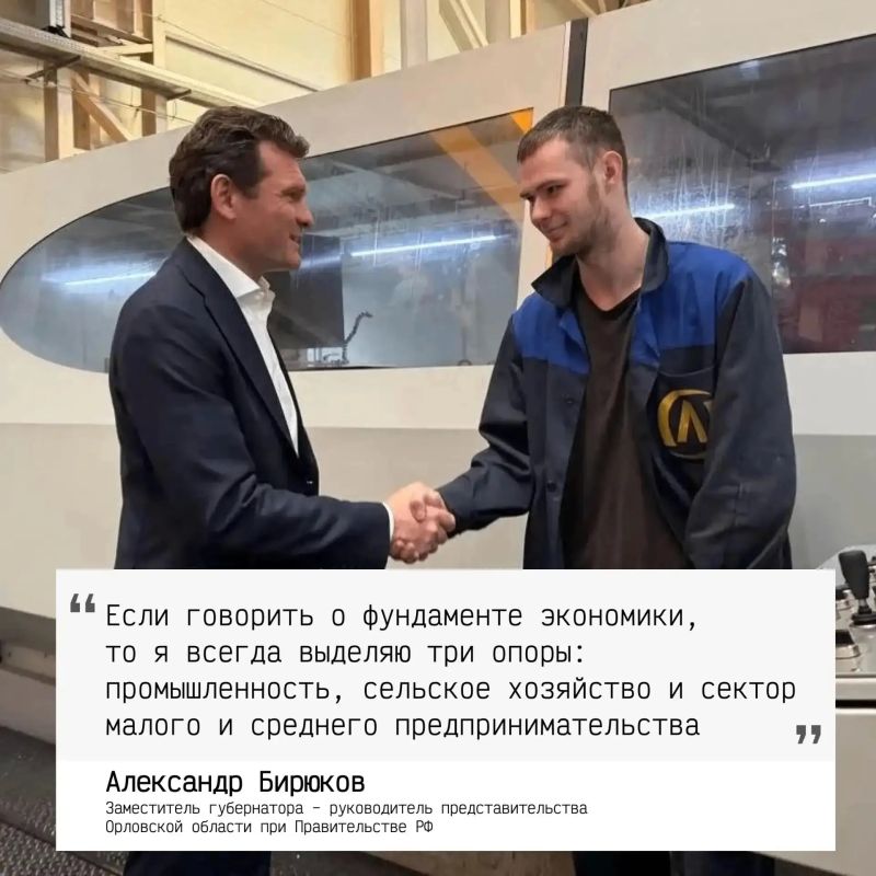 Прошлый сельскохозяйственный сезон стал для Орловщины рекордным