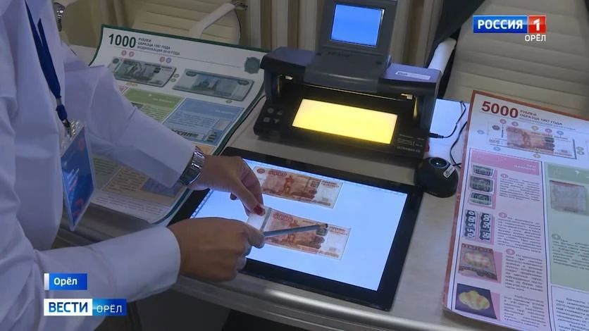 Орловца подозревают в сбыте поддельных пятитысячных купюр
