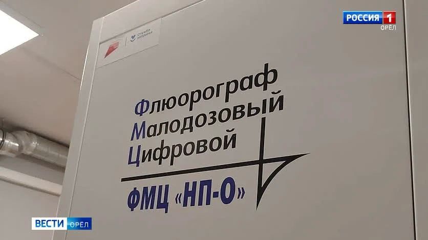 Рабочая поездка Александра Бирюкова стартовала в Колпне с посещения поликлиники Рабочая поездка Александра Бирюкова стартовала в Колпне с посещения поликлиники