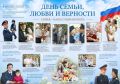 На официальном сайте следственного управления СК России по Орловской области в разделе «Издания Следственного комитета России» можно ознакомиться с очередным выпуском газеты «Следственный комитет России» №12 (186) от 30 июня...
