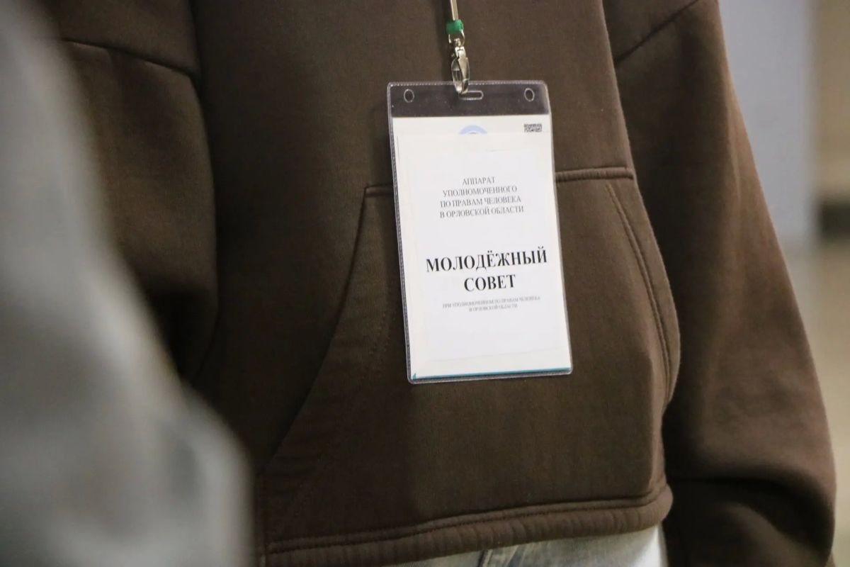 В Многофункциональном центре предоставления государственных и муниципальных услуг Орловской области члены Молодежного совета при Уполномоченном по правам человека в Орловской области провели акцию, приуроченную к... В Многофункциональном центре предоставления государственных и муниципальных услуг Орловской области члены Молодежного совета при Уполномоченном по правам человека в Орловской области провели акцию, приуроченную к...