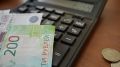 Более 4,5 тысячи орловских родителей уже получили новую семейную выплату
