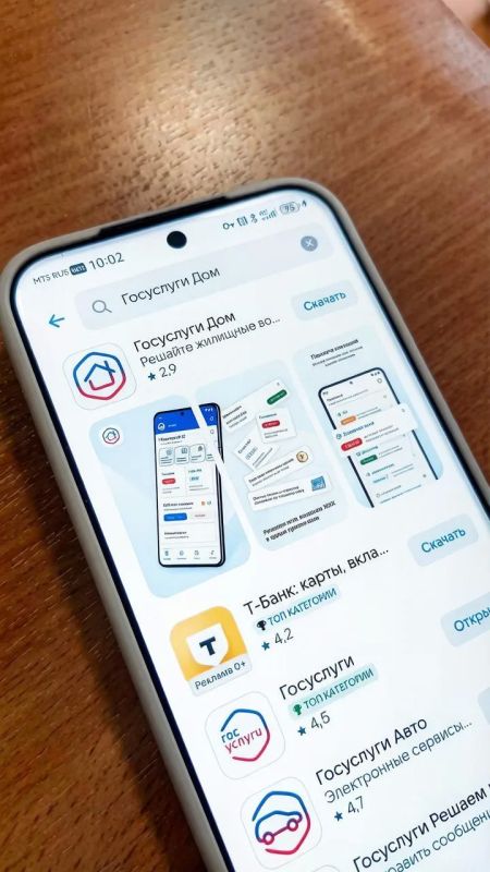 Более 73,5 тысяч орловчан уже пользуются приложением «Госуслуги.Дом»