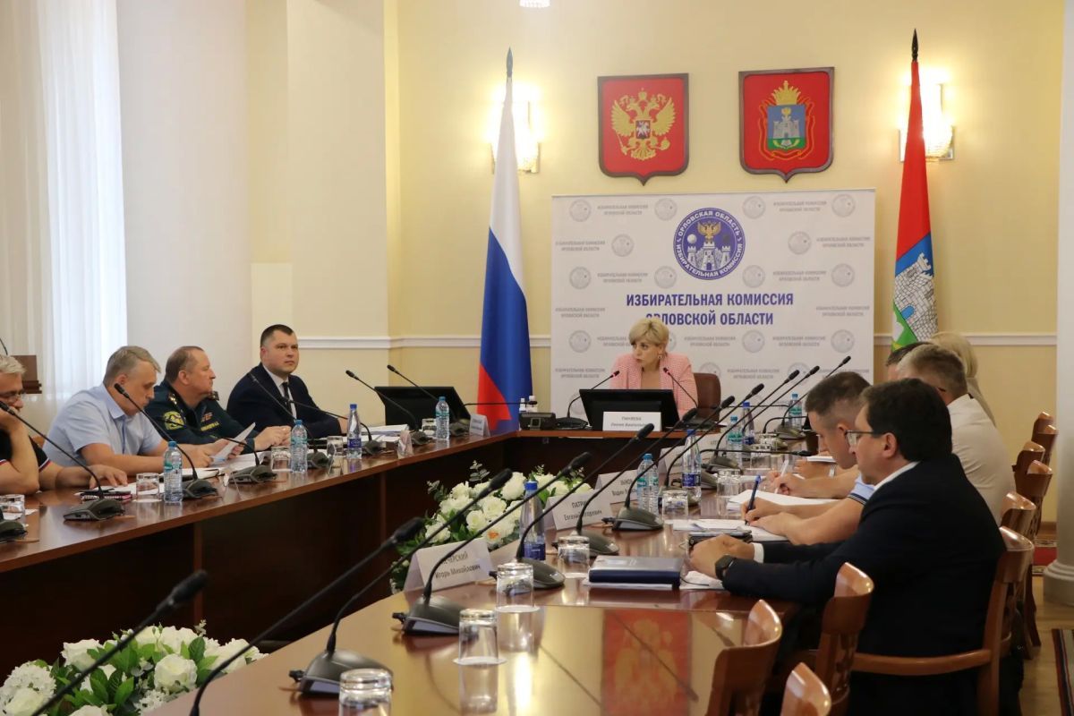 Состоялось рабочее совещание с представителями правоохранительных органов Состоялось рабочее совещание с представителями правоохранительных органов