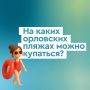 � �� �����-������ ������������, ������ �������� ����� ������ � ��� ������, ��� ��� ���������?