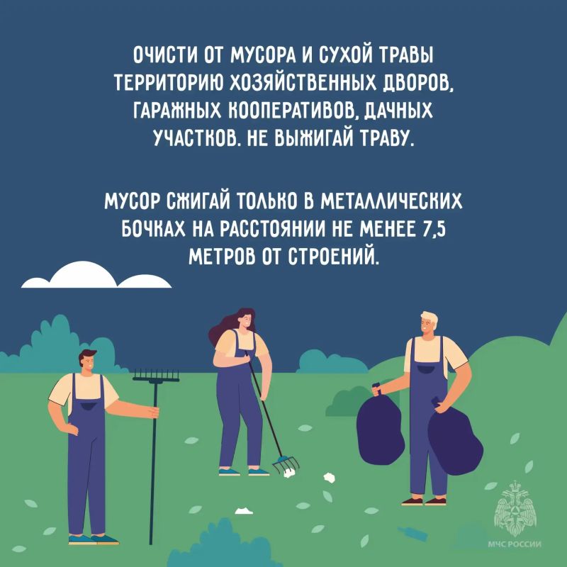 Лето без пожаров. Большинство пожаров начинаются не из-за жары Лето без пожаров. Большинство пожаров начинаются не из-за жары