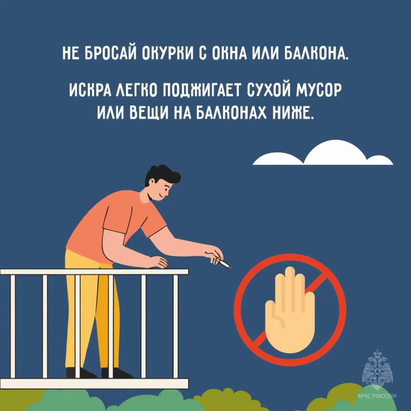 Лето без пожаров. Большинство пожаров начинаются не из-за жары Лето без пожаров. Большинство пожаров начинаются не из-за жары