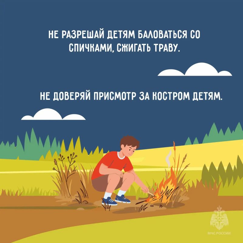 Лето без пожаров. Большинство пожаров начинаются не из-за жары Лето без пожаров. Большинство пожаров начинаются не из-за жары