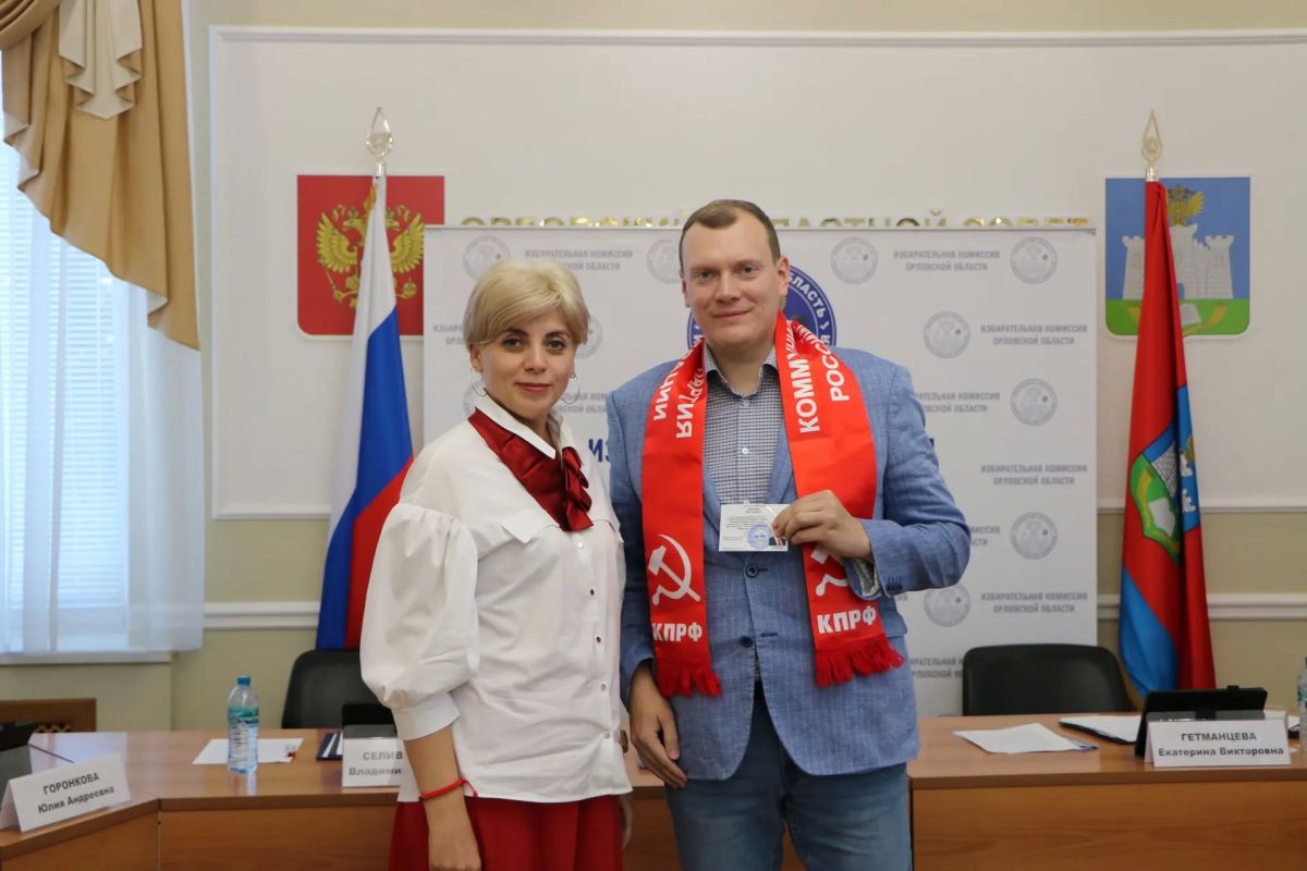 Состоялось 112-е заседание Избирательной комиссии Орловской области Состоялось 112-е заседание Избирательной комиссии Орловской области
