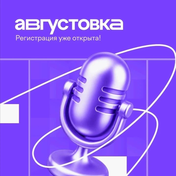 Новые идеи для успешного учебного года