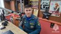 О Дне государственного пожарного надзора и пожарной безопасности