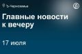 Воронежский областной суд раскрыл причину пересмотра решения Ленинского райсуда о праве собственности на здание ресторана «Форт»