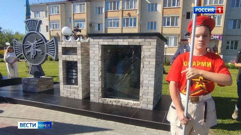 В Нарышкино открыли памятник экипажу Ми-8 В Нарышкино открыли памятник экипажу Ми-8