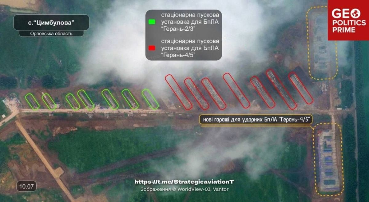 Россия наращивает производство дронов "Герань", увеличивает возможности запуска и совершенствует тактику атак Россия наращивает производство дронов "Герань", увеличивает возможности запуска и совершенствует тактику атак