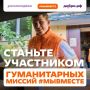 #МЫВМЕСТЕ с Курской областью