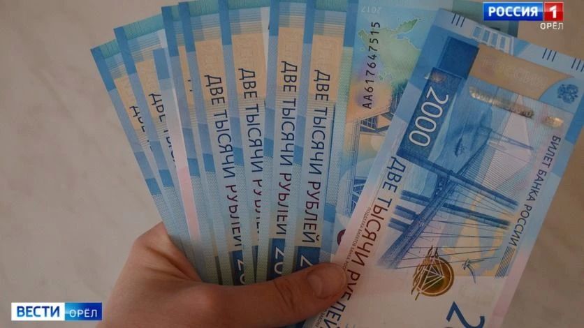 Зарплата орловских дорожников в 2026 году достигла 76,3 тысячи рублей
