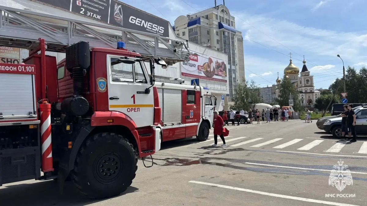 В Орле из-за пожара в торговом центре эвакуировали 250 человек В Орле из-за пожара в торговом центре эвакуировали 250 человек